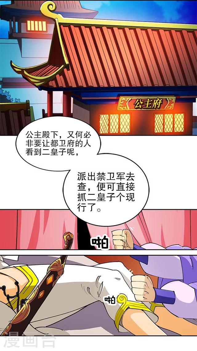 第35话-第36话