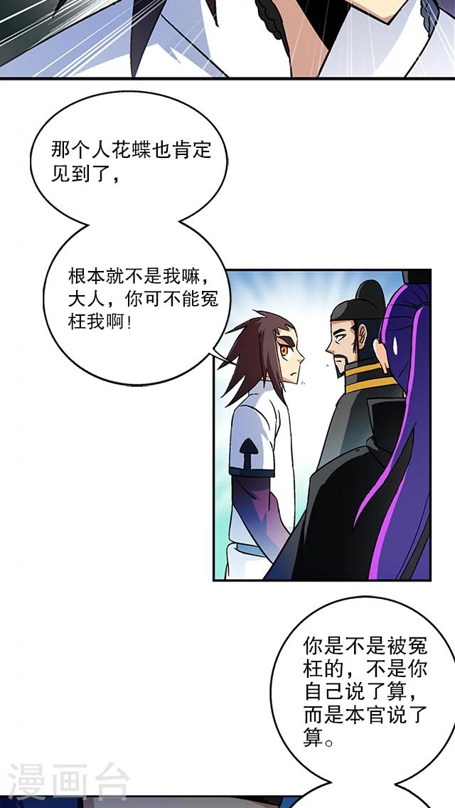 第35话-第36话