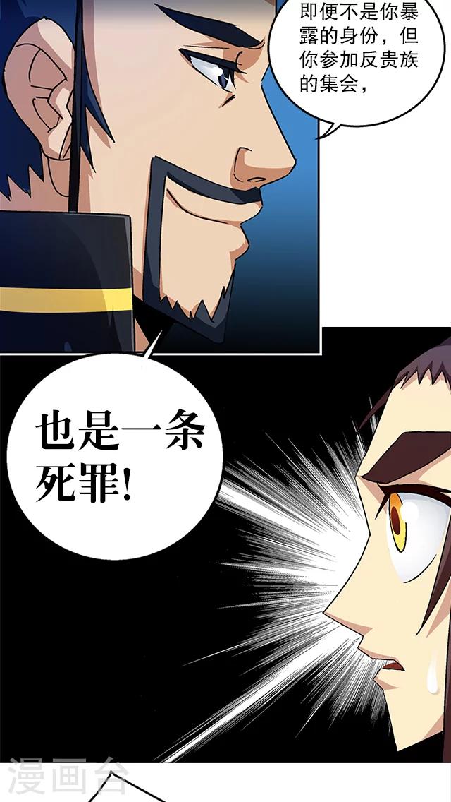 第35话-第36话