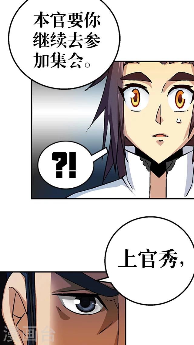 第35话-第36话