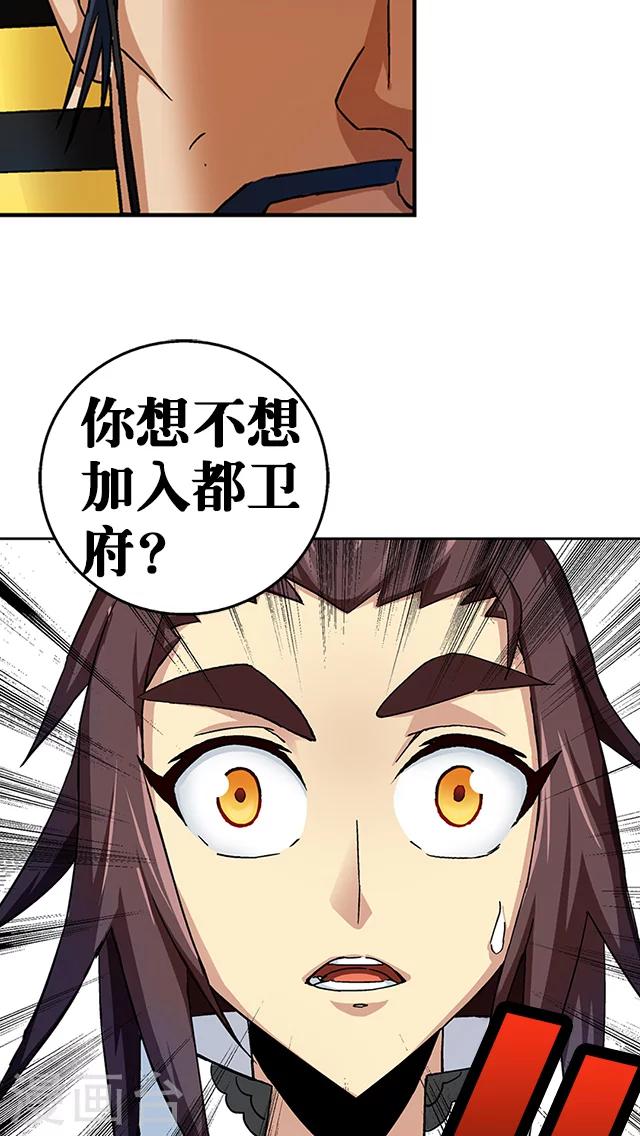 第35话-第36话