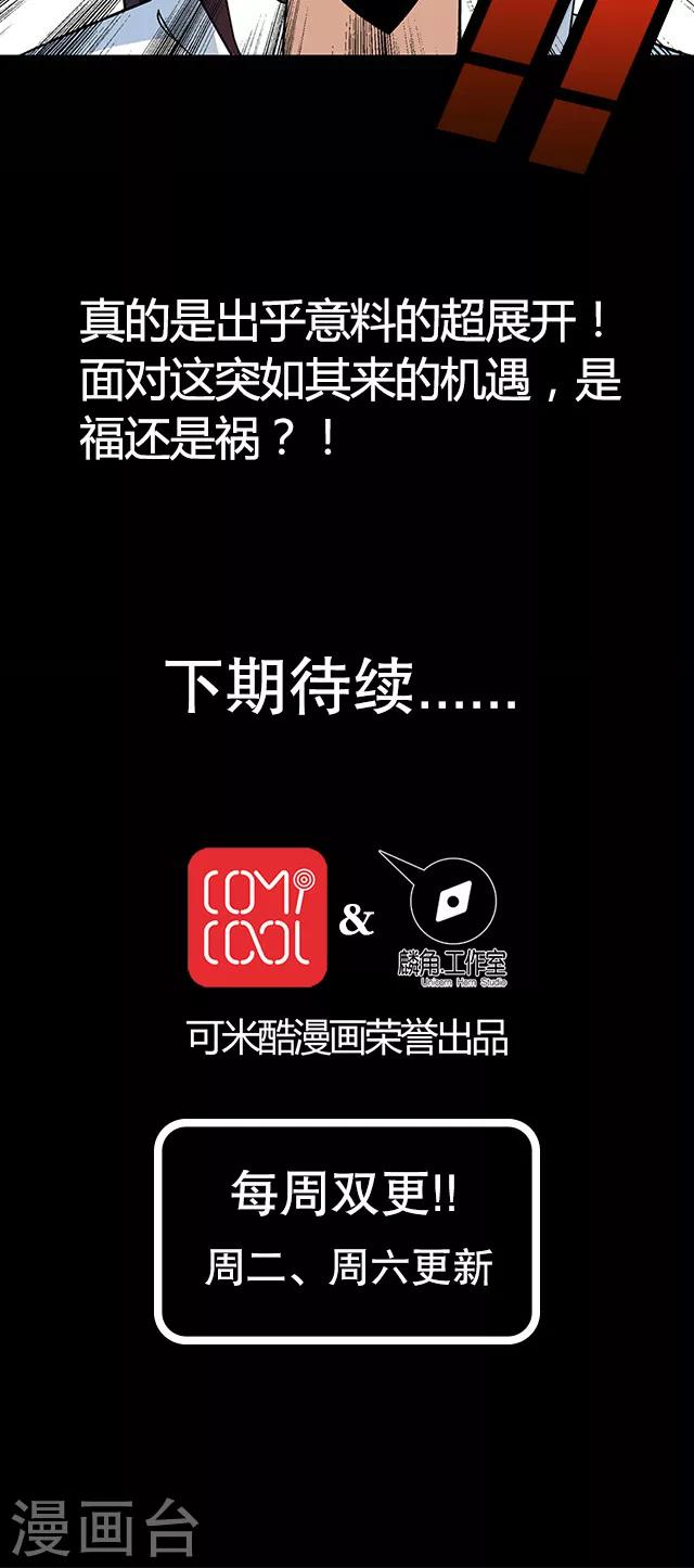 第35话-第36话