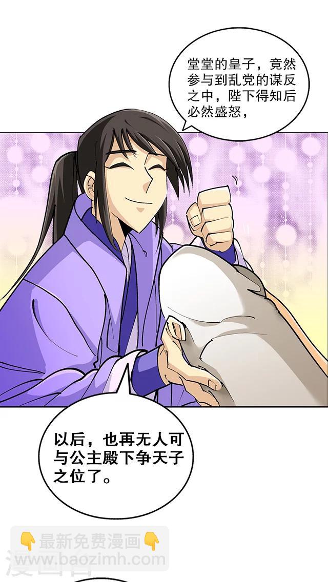 第35话-第36话