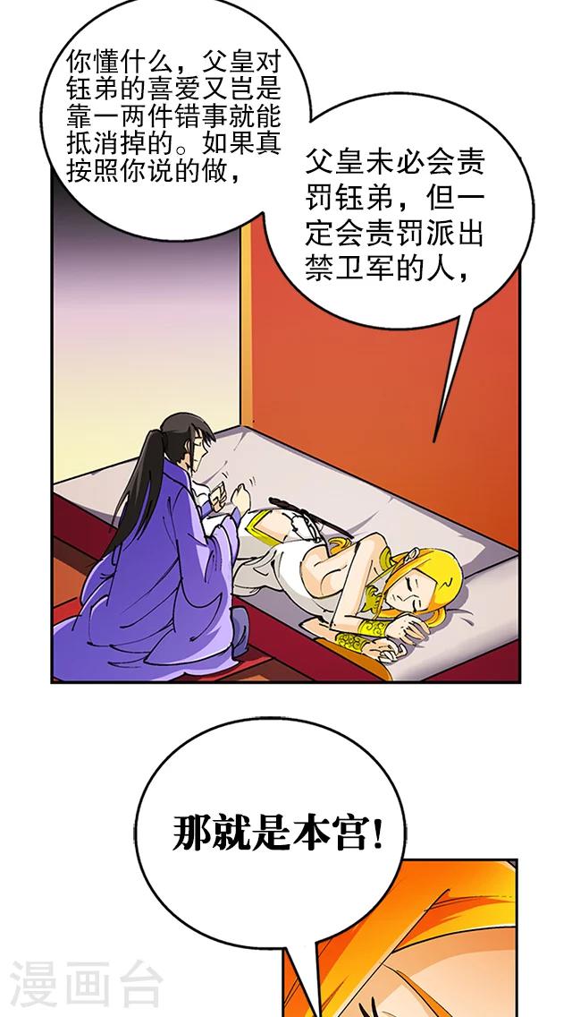 第35话-第36话