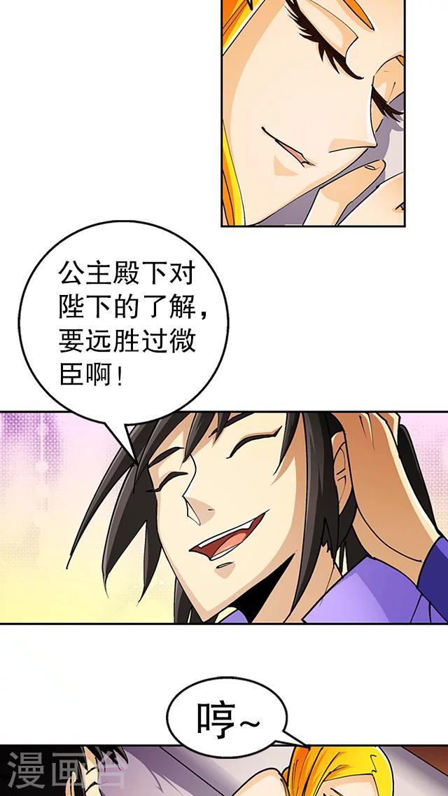 第35话-第36话