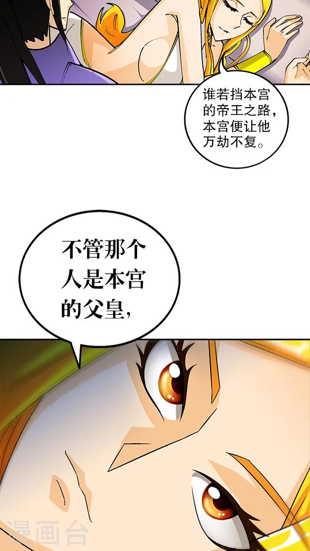 第35话-第36话