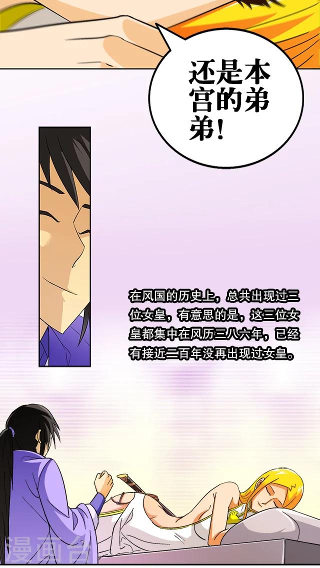 第35话-第36话