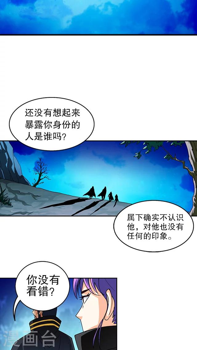 第37话-第38话