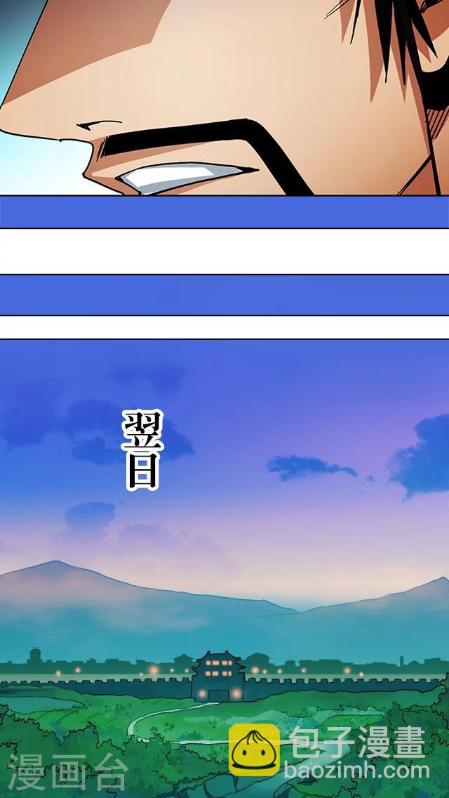 第37话-第38话