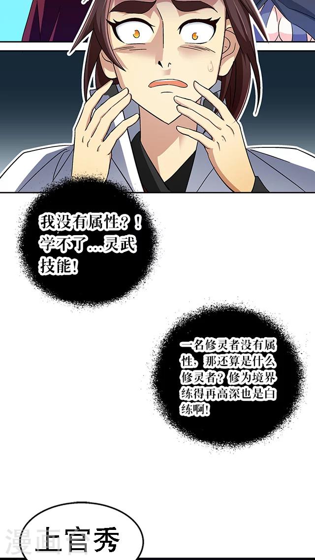 第37话-第38话