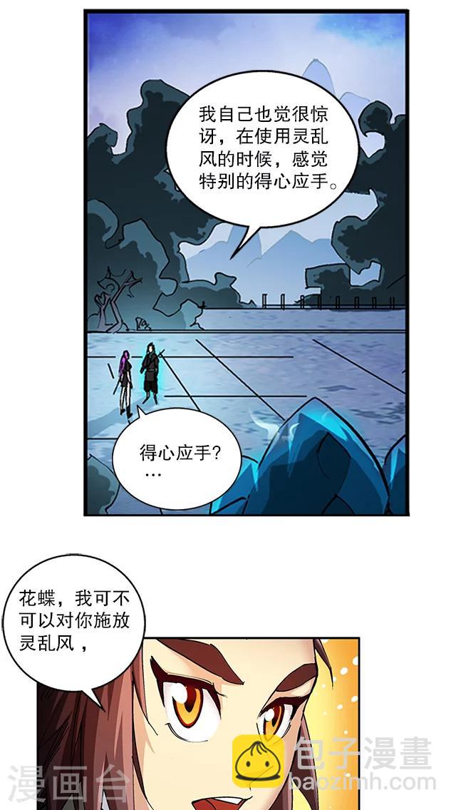 第39话-第40话