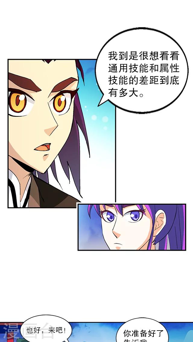 第39话-第40话