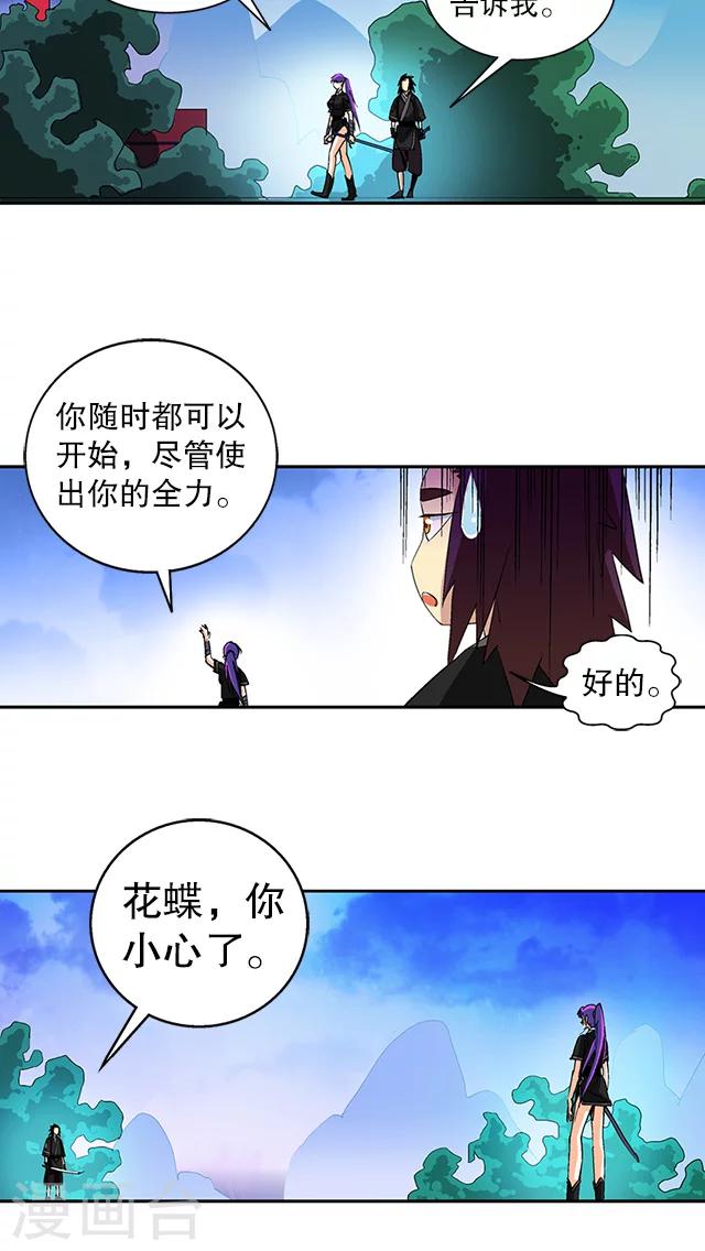 第39话-第40话