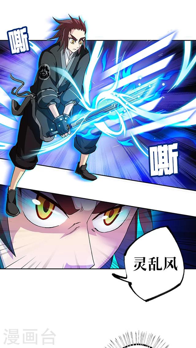 第39话-第40话