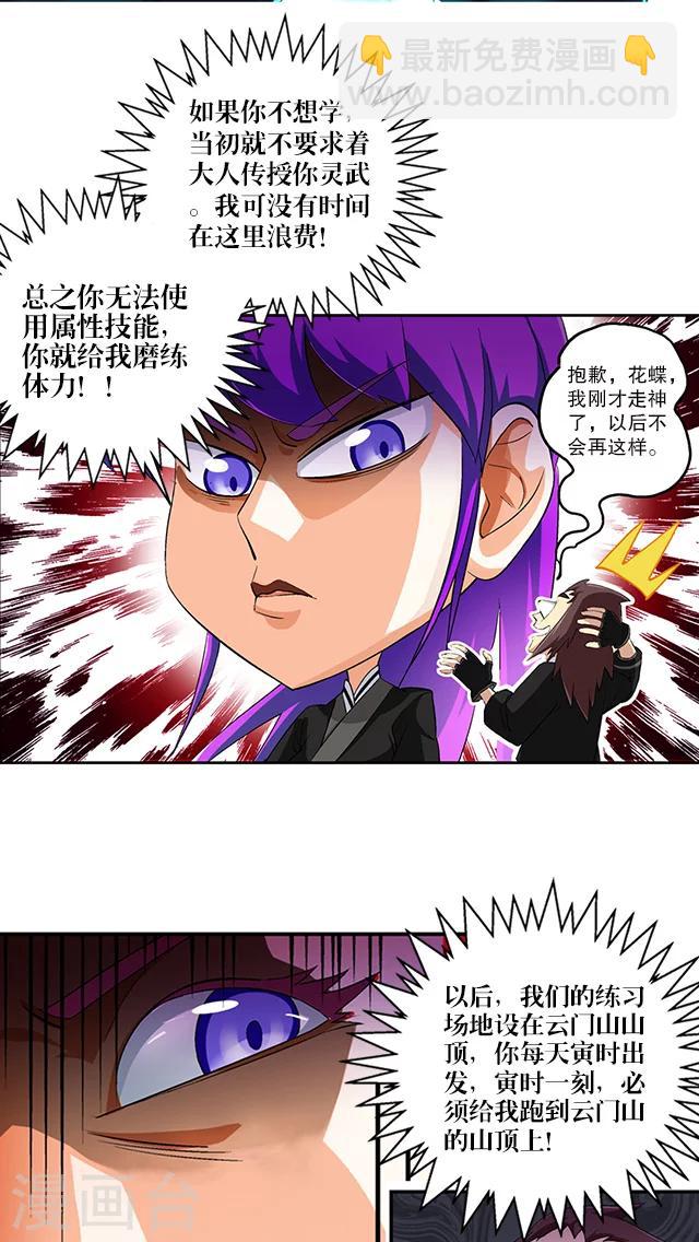 第39话-第40话