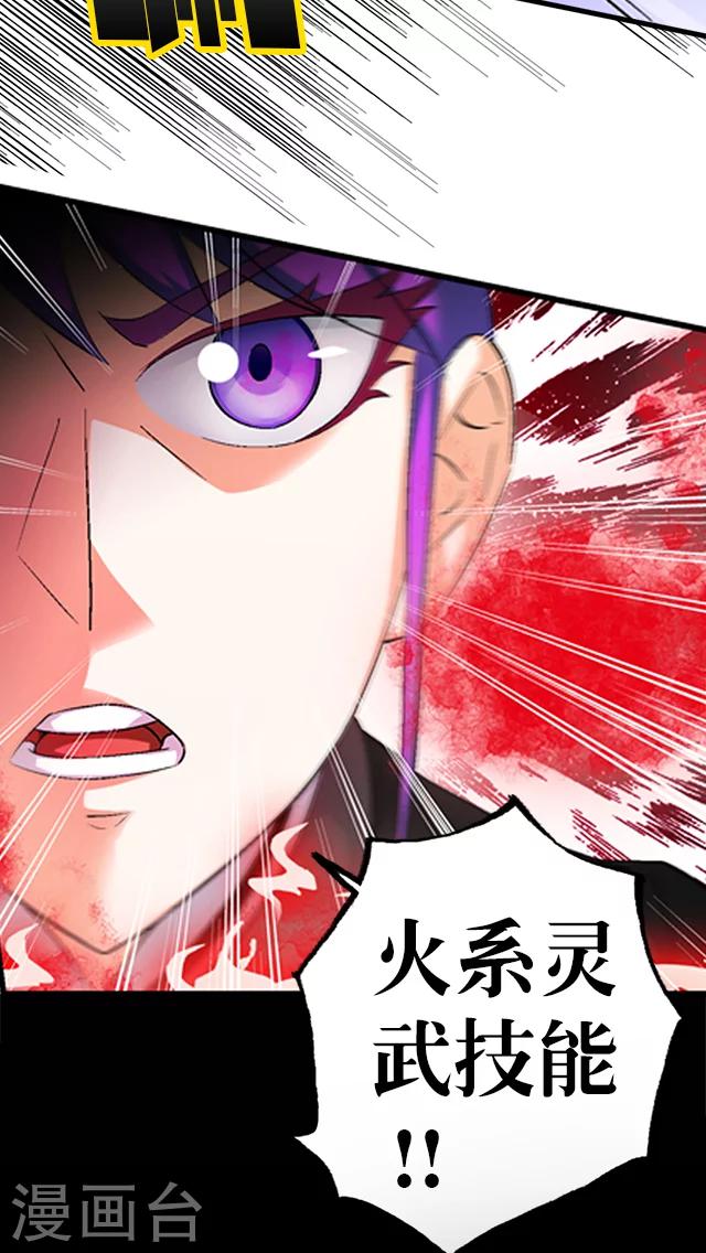 第39话-第40话