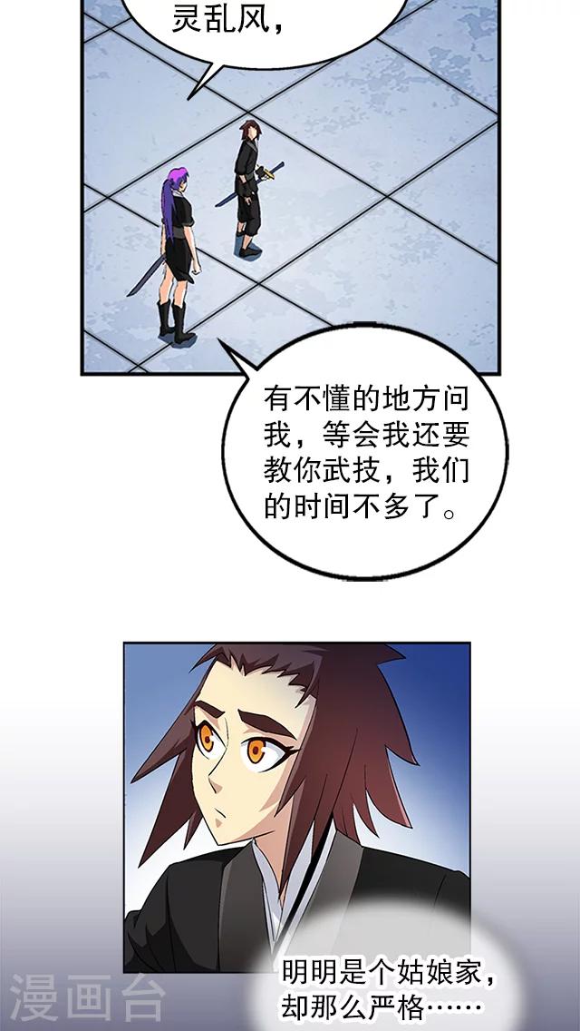第39话-第40话