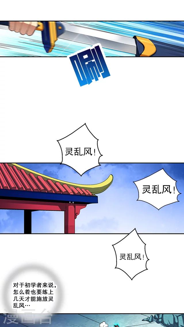 第39话-第40话