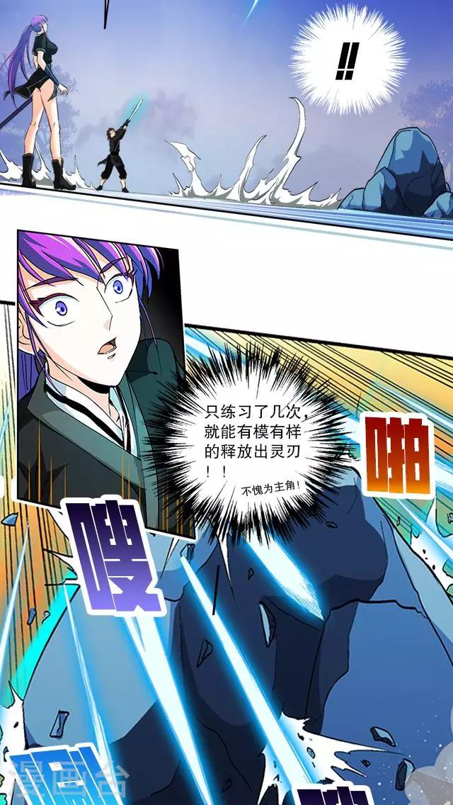 第39话-第40话