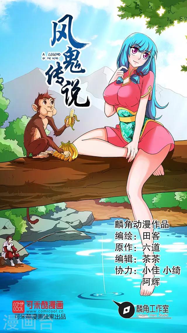 第41话-第42话