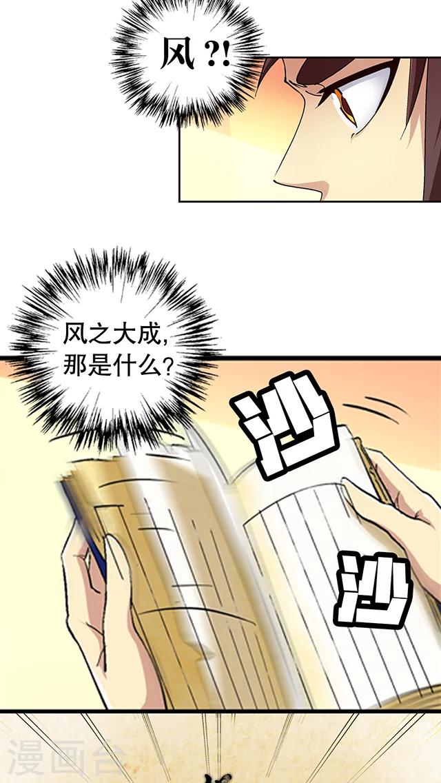 第41话-第42话
