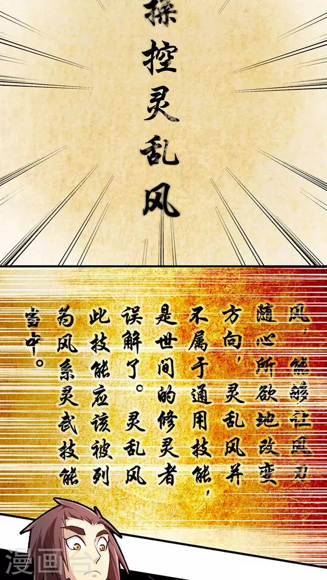 第41话-第42话