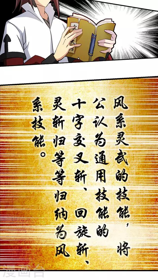 第41话-第42话