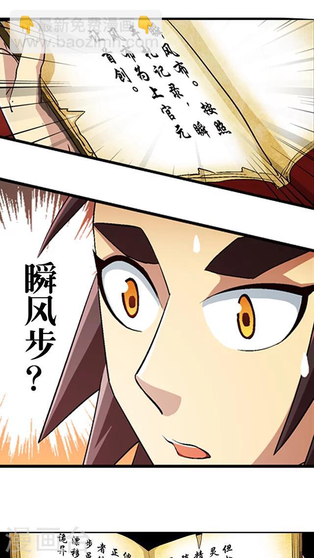 第41话-第42话