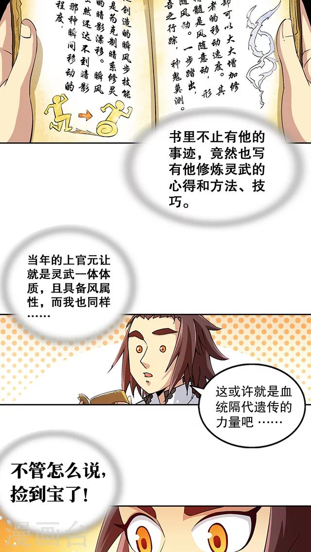第41话-第42话
