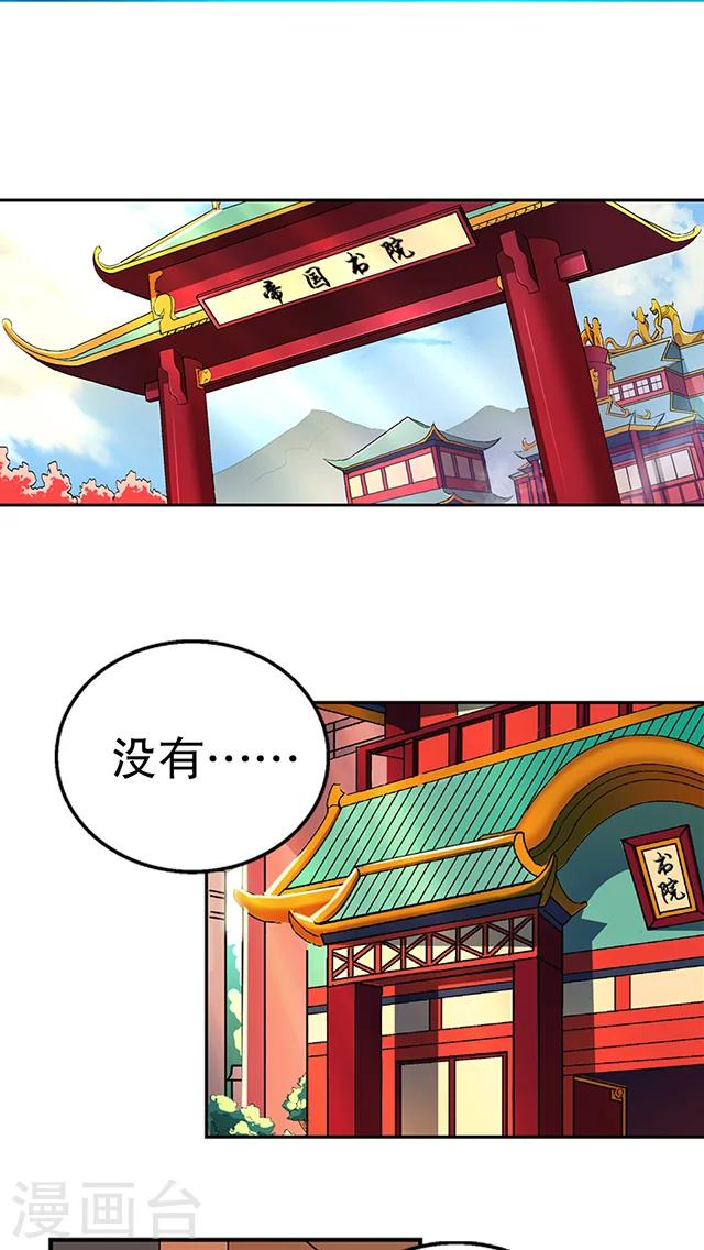 第41话-第42话