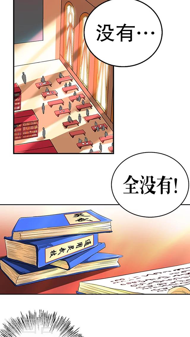 第41话-第42话