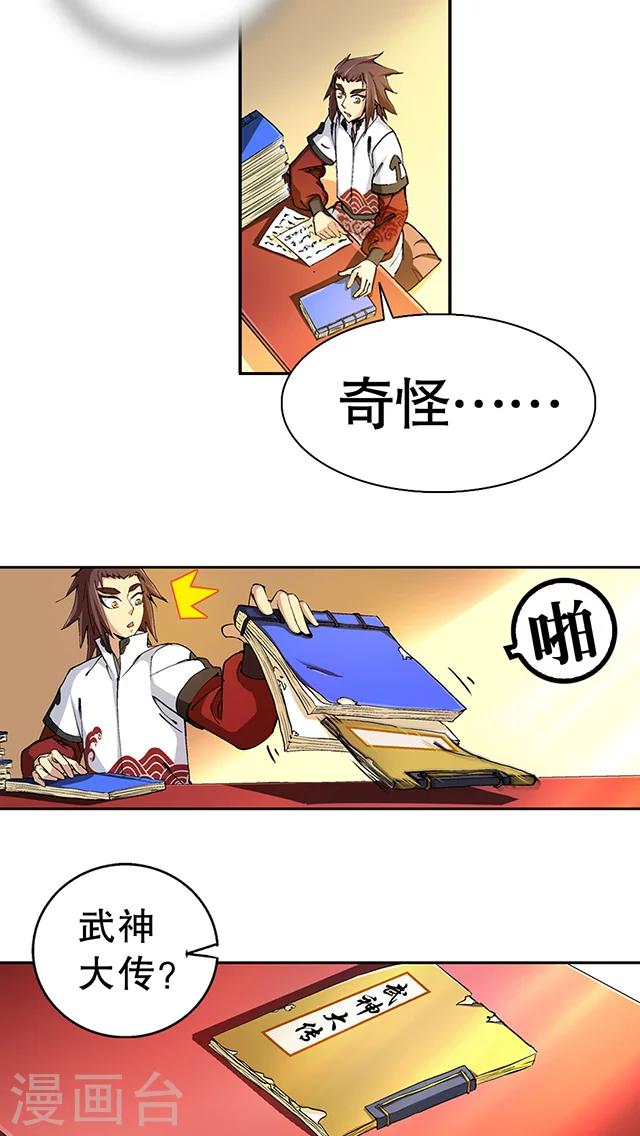 第41话-第42话
