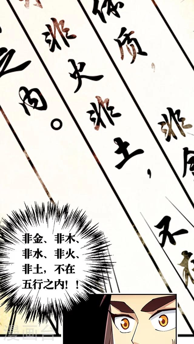 第41话-第42话