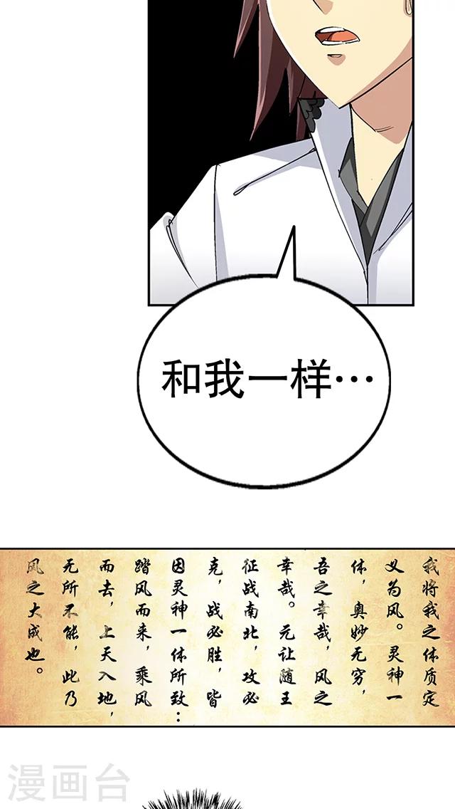 第41话-第42话