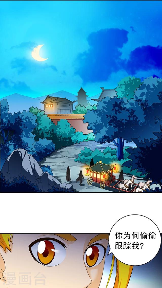 第43话-第44话