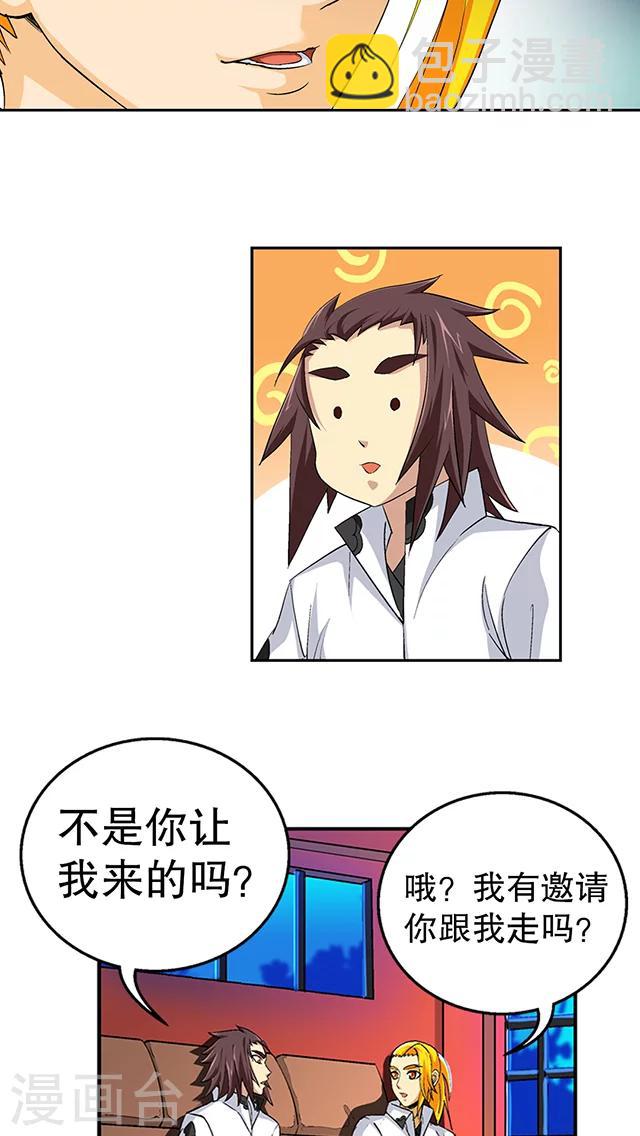 第43话-第44话