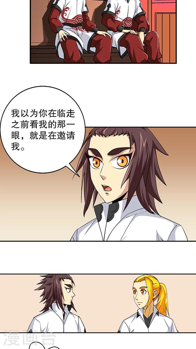 第43话-第44话