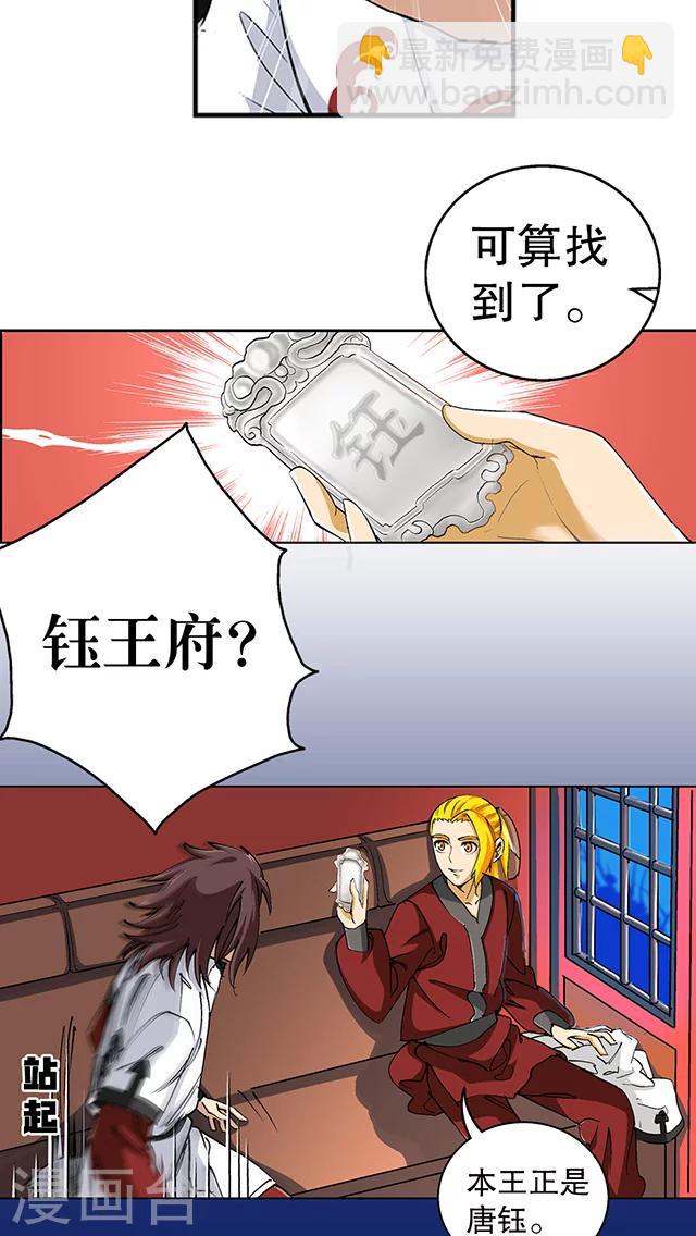 第43话-第44话