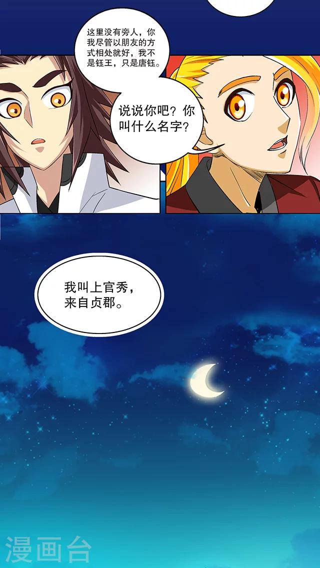 第43话-第44话