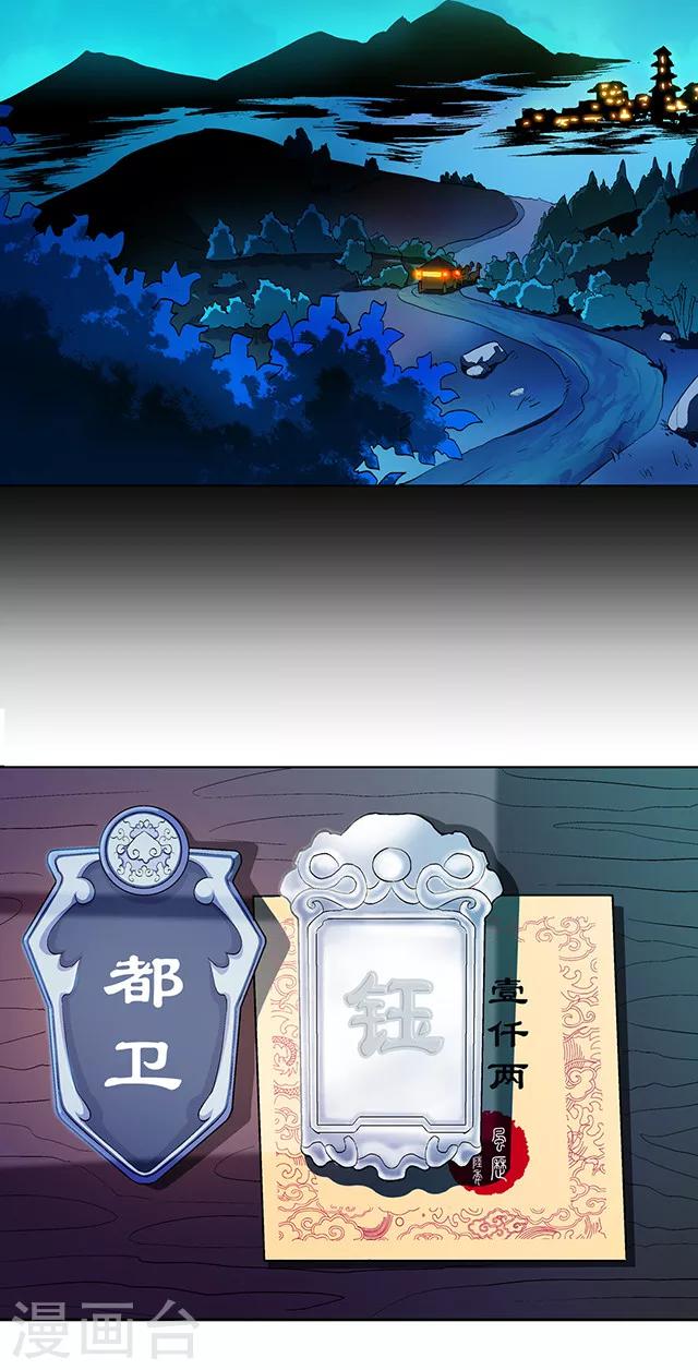 第43话-第44话