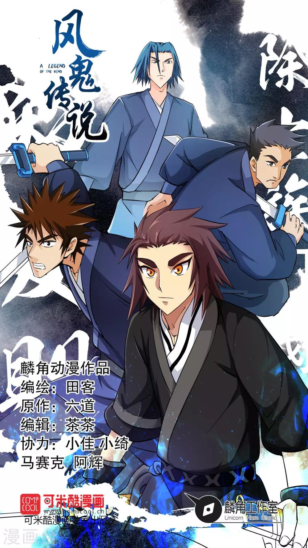第45话-第46话