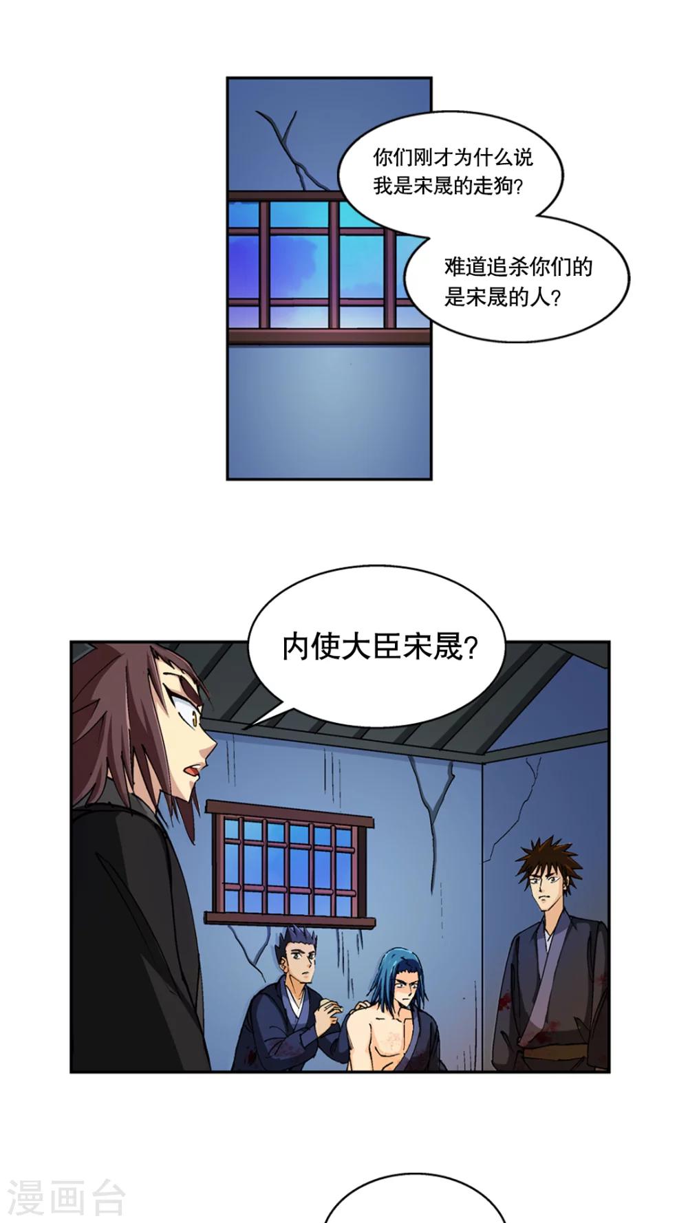 第45话-第46话