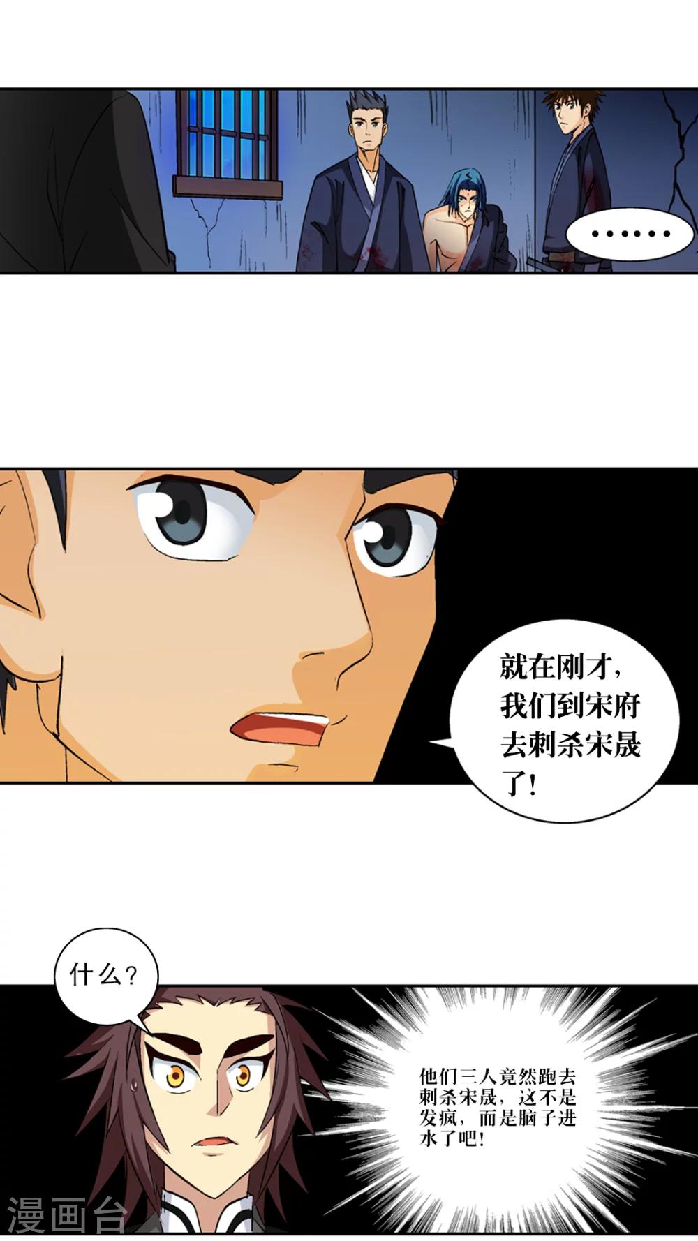 第45话-第46话