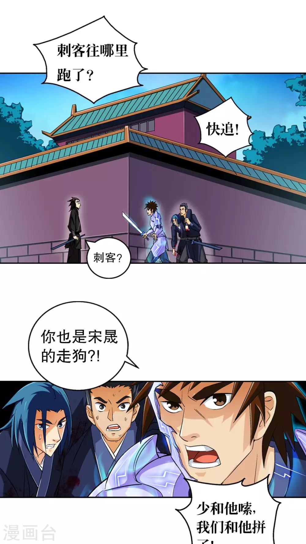 第45话-第46话
