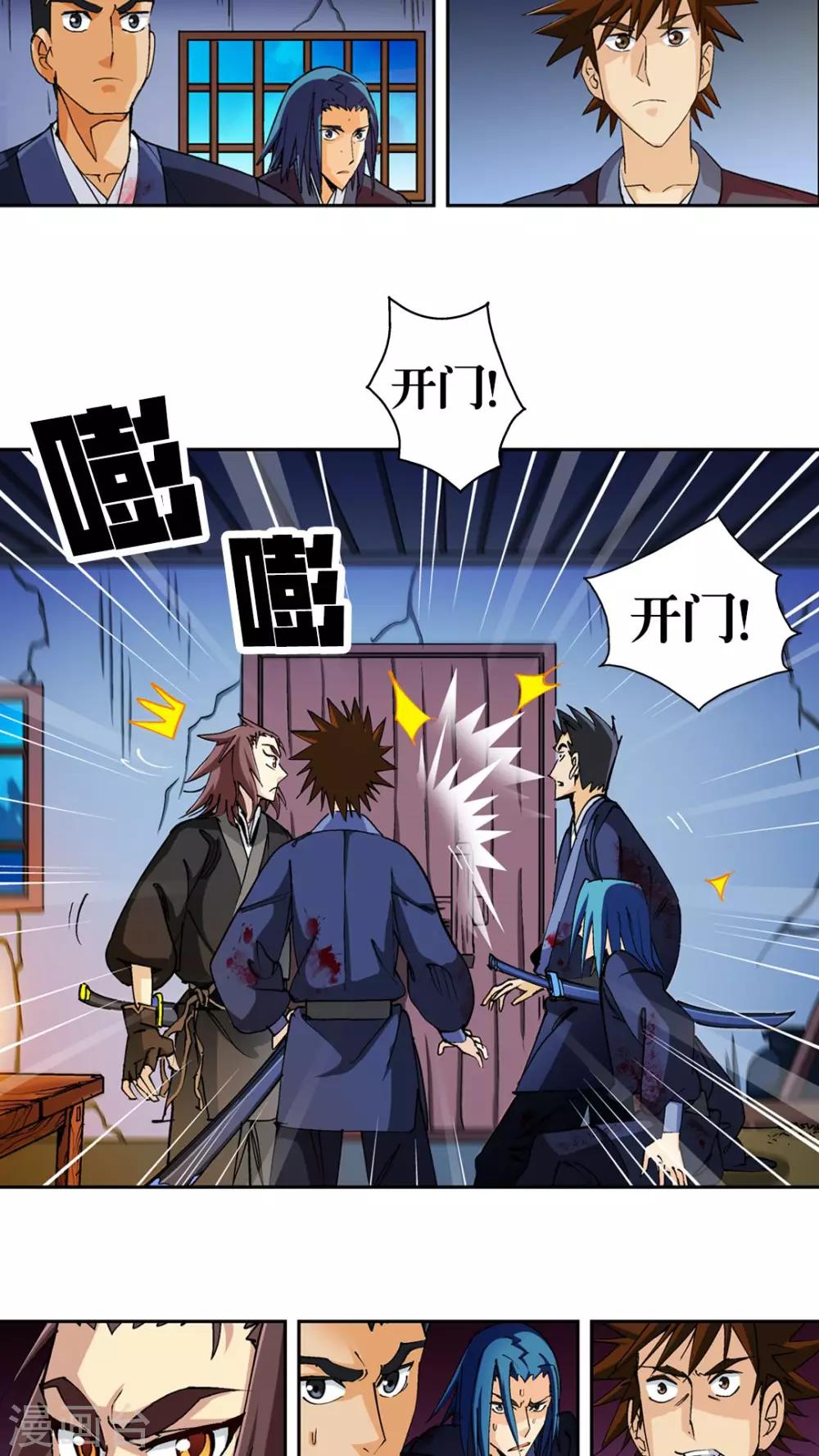 第45话-第46话