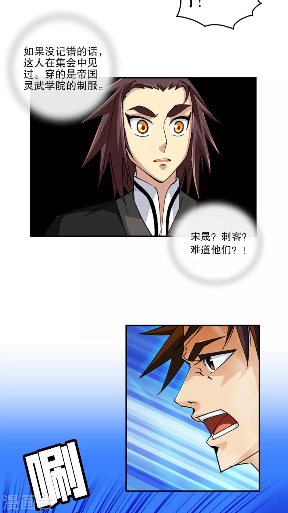第45话-第46话