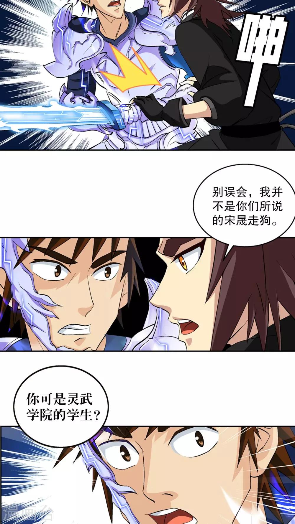 第45话-第46话