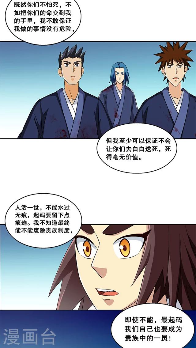 第47话-第48话