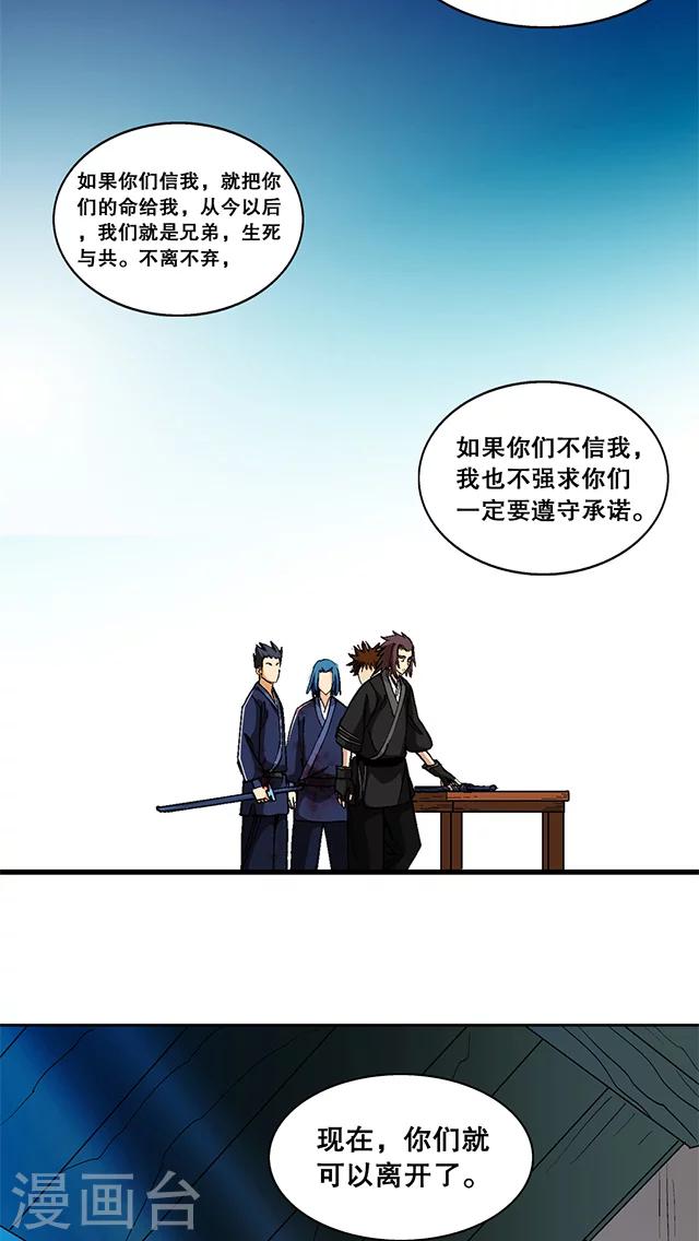 第47话-第48话