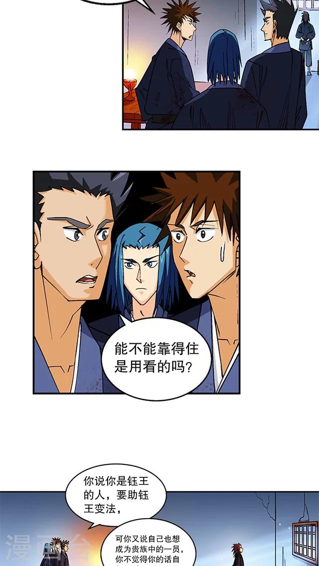 第47话-第48话